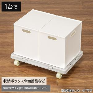 連結できるローキャリー(LLC) ニトリの詳細画像2