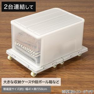 連結できるローキャリー(LLC) ニトリの詳細画像3