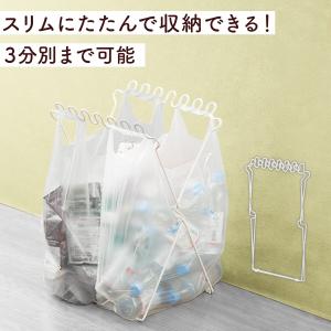 分別ゴミ袋スタンド Pブラン(ホワイト) ゴミ...の詳細画像1