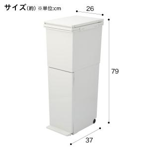 におい漏れを防ぐペダルペール(2段 38L) ...の詳細画像2