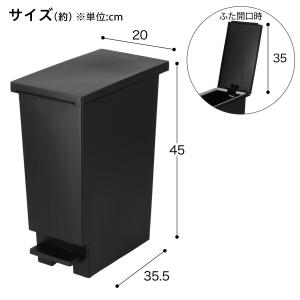 消臭スリムペダルペール(20L ブラック) ニトリの詳細画像2