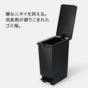 消臭スリムペダルペール(20L ブラック) ニトリの詳細画像3