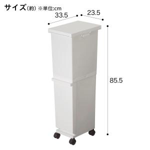 スリム分別ペール2段(36L) ニトリの詳細画像2