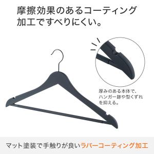 ハンガー 3本組(幅44.5cm YK2s02...の詳細画像1