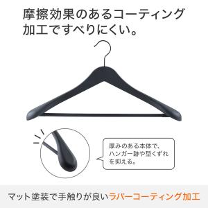 ジャケットハンガー(幅45cm YK2s02)...の詳細画像1