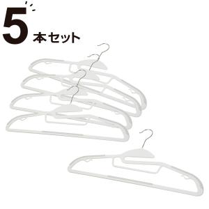 すべりにくい省スペースハンガー イーハン 5本組 メンズサイズ(FM-GY) ニトリ期間限定：4/6迄