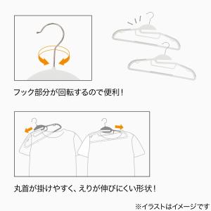 すべりにくい省スペースハンガー イーハン 5本...の詳細画像2