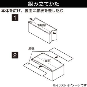 引出し整理ボックス(M 2個入り RT1734...の詳細画像3