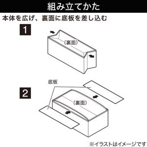 引出し整理ボックス M 2個入り(RT1734...の詳細画像3