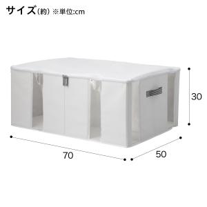 透明窓付き 衣類収納ボックス(RT7050 仕...の詳細画像1