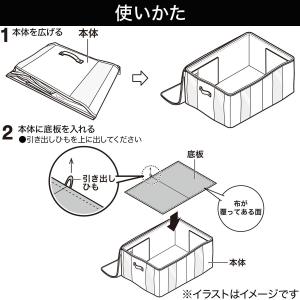 透明窓付き 衣類収納ボックス(RT7050 仕...の詳細画像4