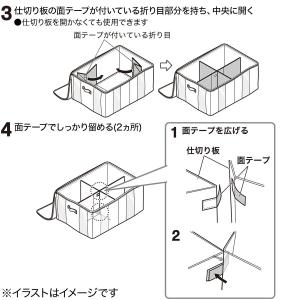 透明窓付き 衣類収納ボックス(RT7050 仕...の詳細画像5