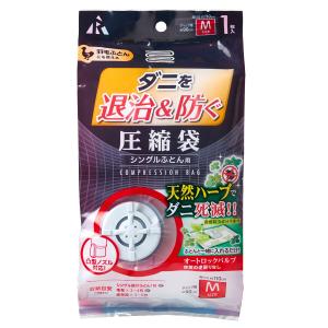 ダニ退治&防ぐ圧縮袋(M) ニトリの商品画像