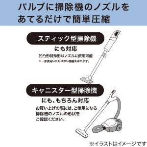 凹凸ノズル対応 布団圧縮袋 2枚入り(L DB...の詳細画像5