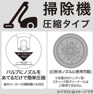マチ付き布団一式圧縮袋(1枚入り) ニトリの詳細画像3