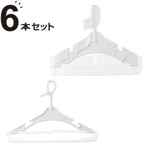 伸縮バスタオルハンガー　6本組(LGY/WH) ニトリ｜nitori-net