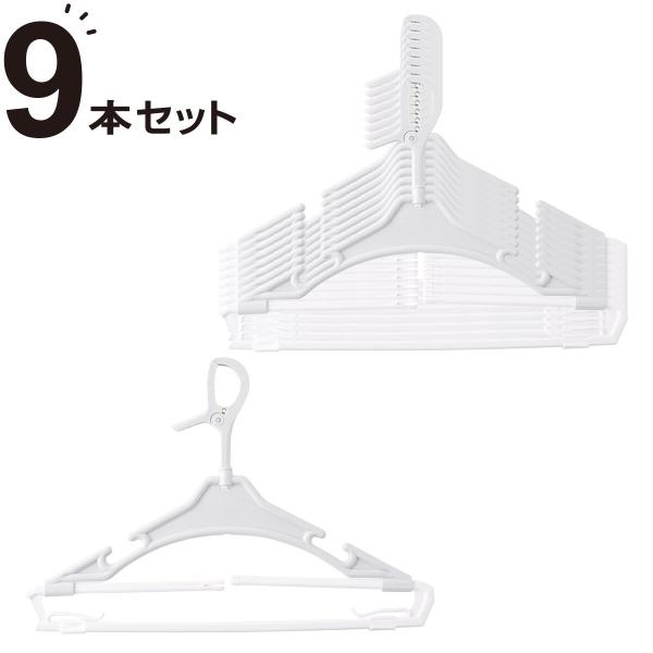 伸縮バスタオルハンガー　9本組(LGY/WH) ニトリ