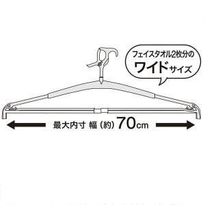伸縮ワイドバスタオルハンガー(2LGY) ニトリの詳細画像1