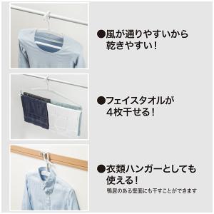 伸縮ワイドバスタオルハンガー(2LGY) ニトリの詳細画像2