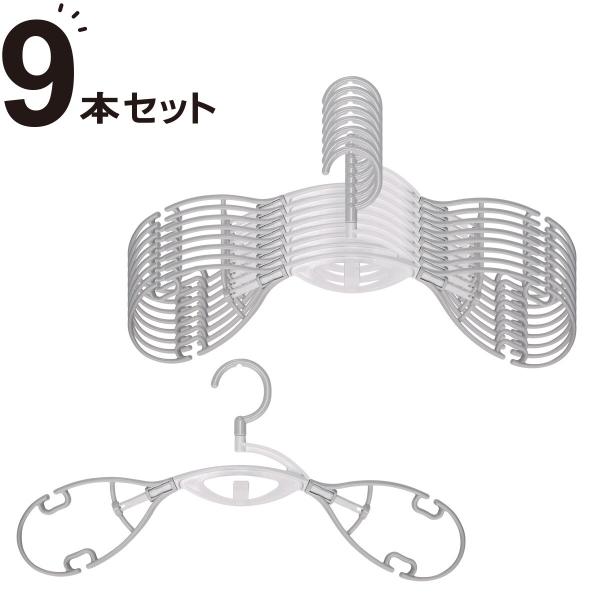 衣類が乾きやすいハンガー 9本組(グレー) ニトリ