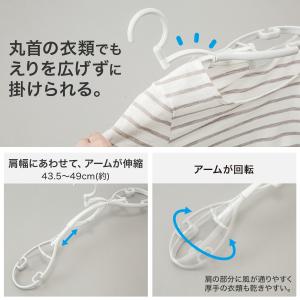 衣類が乾きやすいハンガー 3本組(グレー) ニトリの詳細画像3