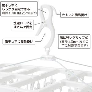 折りたたみ角ハンガー 40ピンチ(40P フォ...の詳細画像5