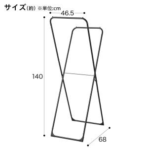 省スペース 室内用X型物干しスタンド(STL ...の詳細画像1