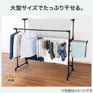 大型室内物干し(BH02 ブラック) 幅88〜...の詳細画像2