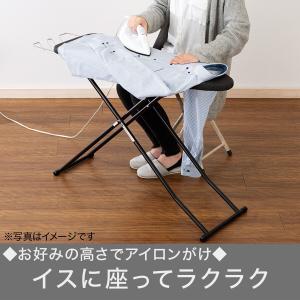 スタンド式アイロン台 アルミコート(HI ブラ...の詳細画像2