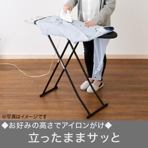 スタンド式アイロン台 アルミコート(HI ブラ...の詳細画像3