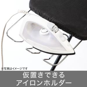 スタンド式アイロン台 アルミコート(HI ブラ...の詳細画像4
