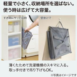 簡単折りたたみ 大容量メッシュバスケット(S ...の詳細画像1