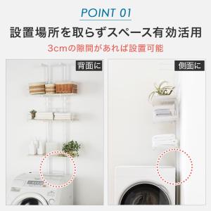 突っ張り洗濯機ラック(ホワイトウォッシュ BH...の詳細画像3