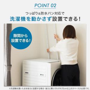 突っ張り洗濯機ラック(ホワイトウォッシュ BH...の詳細画像4