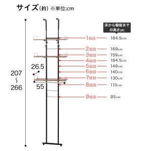 突っ張り洗濯機ラック(ミドルブラウン BH07...の詳細画像1