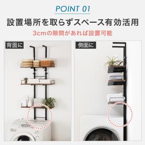 突っ張り洗濯機ラック(ミドルブラウン BH07...の詳細画像3