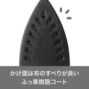 アイロン スチームアイロン ハンディアイロン ...の詳細画像4