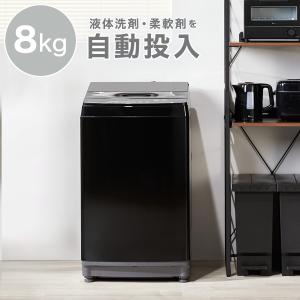 8kg洗剤自動投入洗濯機(NT80J1 ブラック) ニトリ 家電批評ベストバイ受賞｜ニトリ Yahoo!店