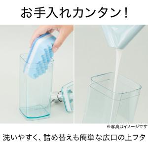 【期間限定価格:8/27まで】詰め替えやすいデ...の詳細画像1