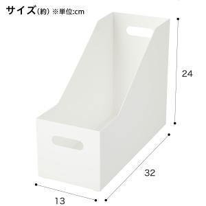 整理ボックス クラネ ハイタイプ ホワイト ニ...の詳細画像1