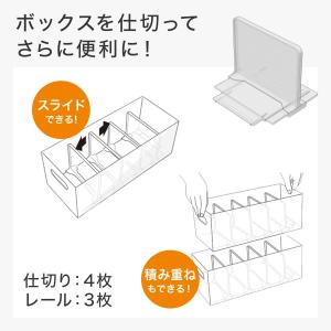 整理ボックスクラネ用仕切り(4枚入り) ニトリの詳細画像3