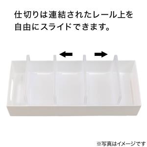 整理ボックスクラネ用仕切り(4枚入り) ニトリの詳細画像4