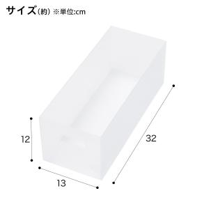 整理ボックス クラネ ロータイプ(CL) ニト...の詳細画像1