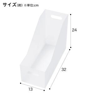 整理ボックス クラネ ハイタイプ(CL) ニト...の詳細画像1