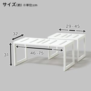 伸縮フリーラック クラネ (幅29〜45cm)...の詳細画像2