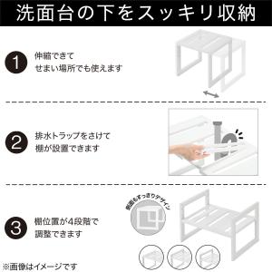 伸縮フリーラック クラネ (幅29〜45cm)...の詳細画像3