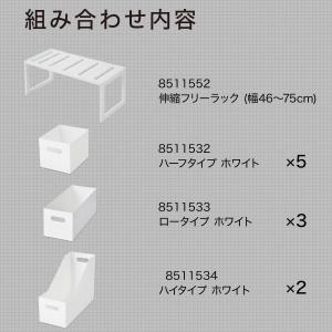洗面台下丸ごと収納11点セット(幅46〜75c...の詳細画像2