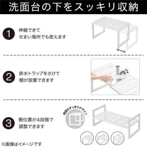 洗面台下丸ごと収納11点セット(幅46〜75c...の詳細画像4