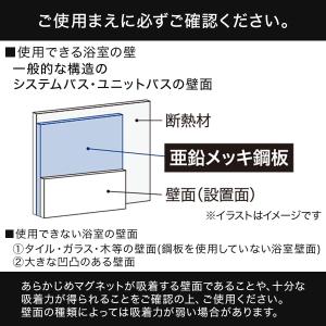 【期間限定価格:8/27まで】マグネットボトル...の詳細画像4