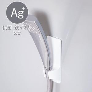 マグネットシャワーホルダー (ホワイト AL02) ニトリ｜ニトリ Yahoo!店